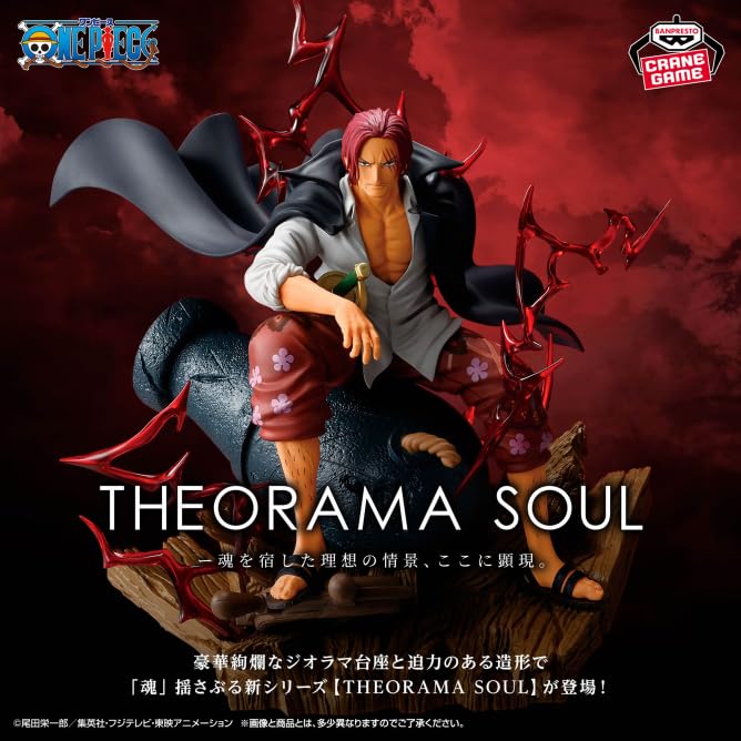 Amazon.co.jp: ワンピース THEORAMA SOUL-SHANKS- シャンクス